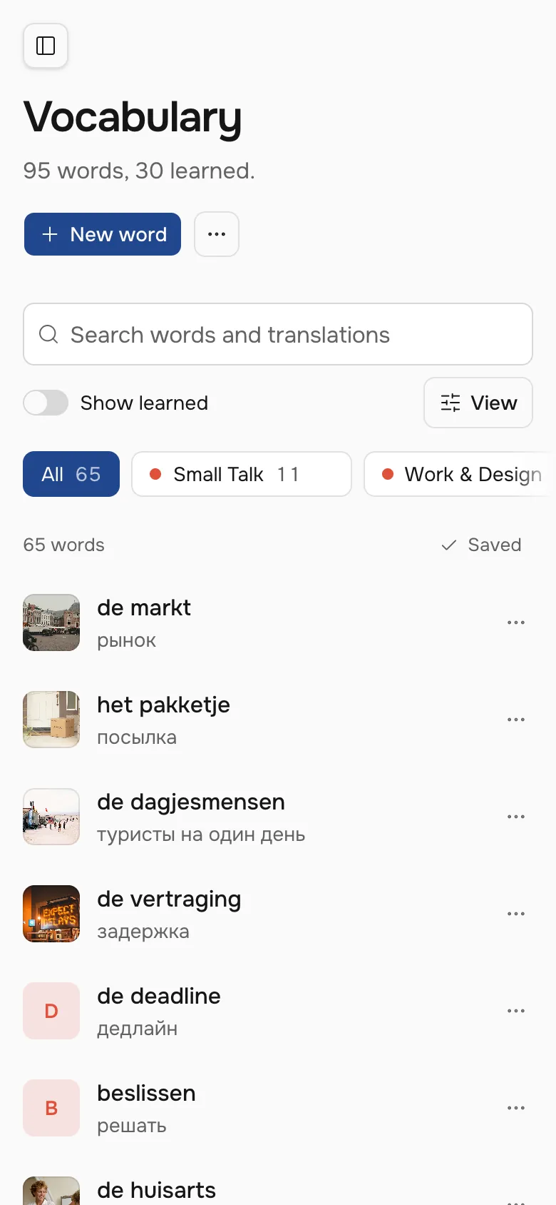 Vocabulary on a phone